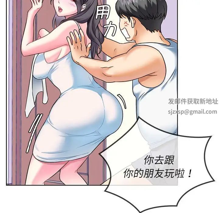 难以克制的欲望第1话