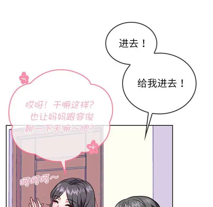 难以克制的欲望第1话