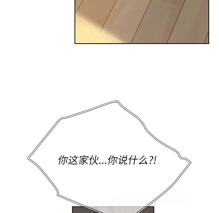 难以克制的欲望第1話