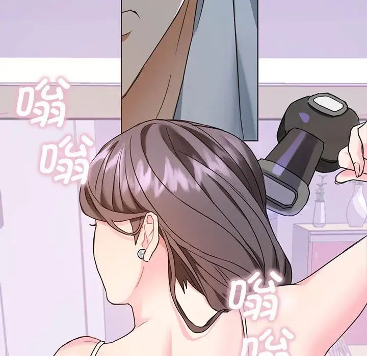 难以克制的欲望第1话