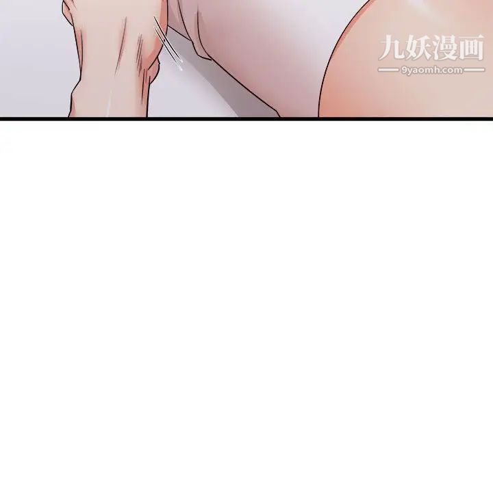 寄住姐姐家第8话