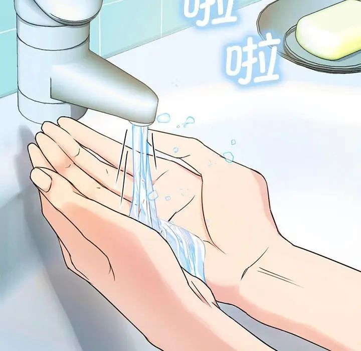 难以克制的欲望第1话