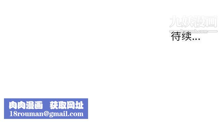 寄住姐姐家第8话