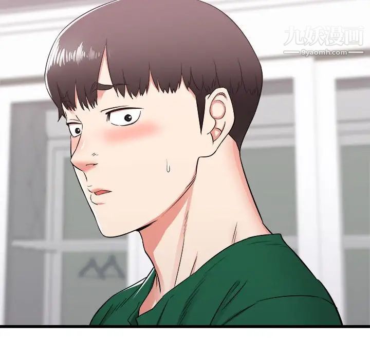 寄住姐姐家第8话