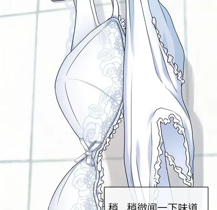 难以克制的欲望第1话