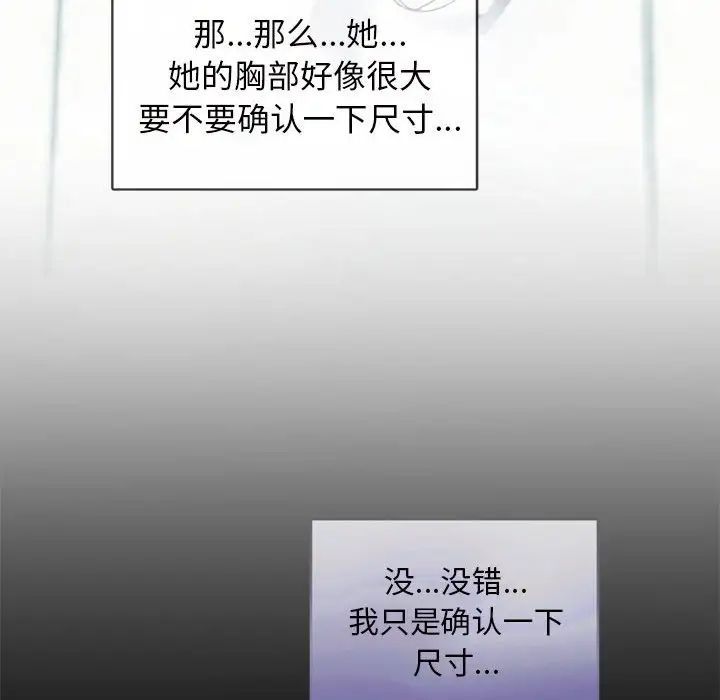 难以克制的欲望第1话