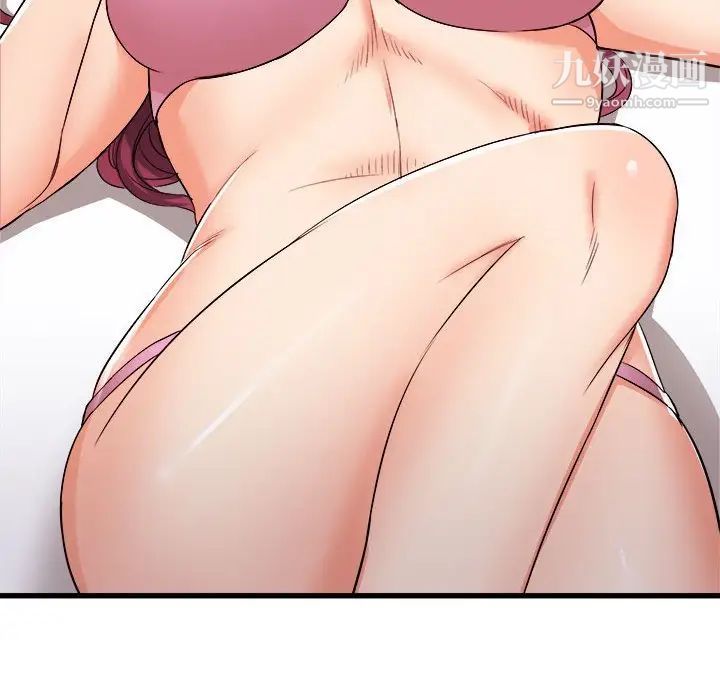 寄住姐姐家第9话