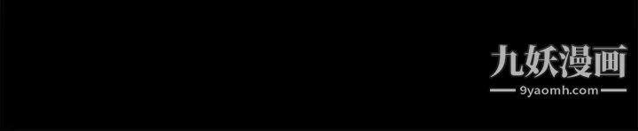 朋友妻第22话-其他男人的味道