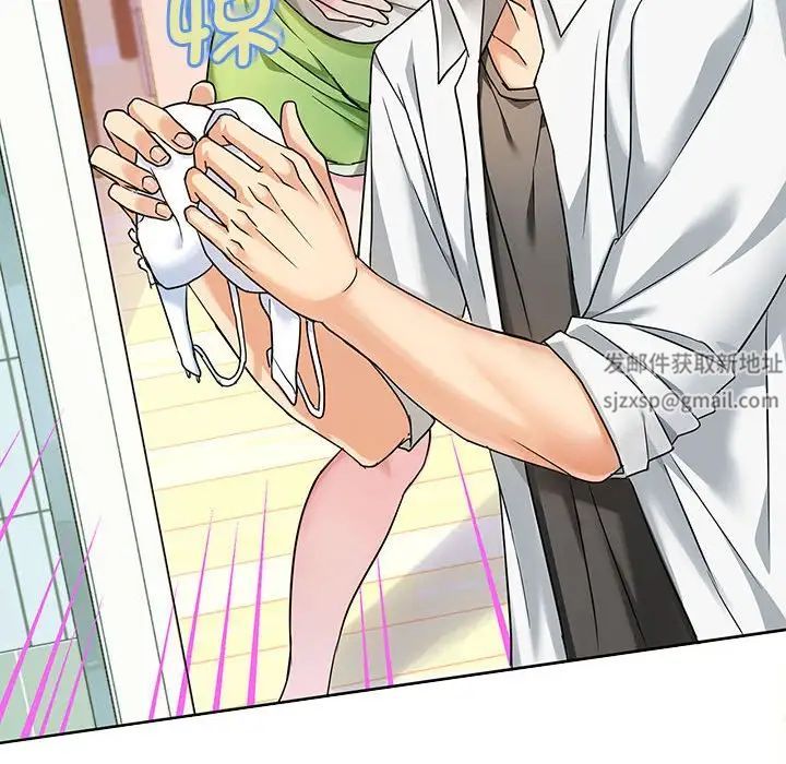 难以克制的欲望第1話