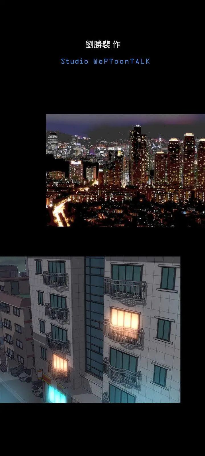 隔壁母女第14話-找上門的她