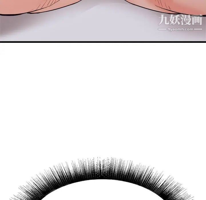 寄住姐姐家第9话