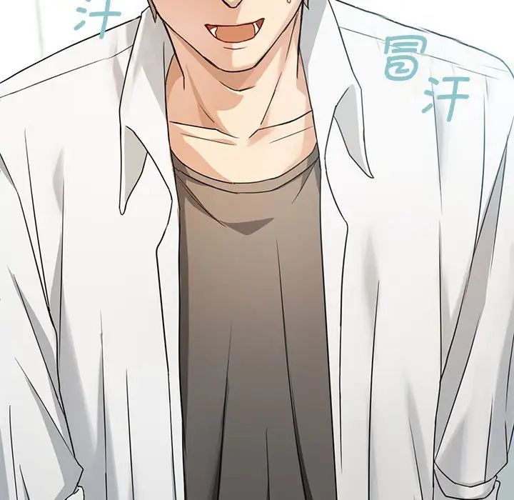 难以克制的欲望第2話