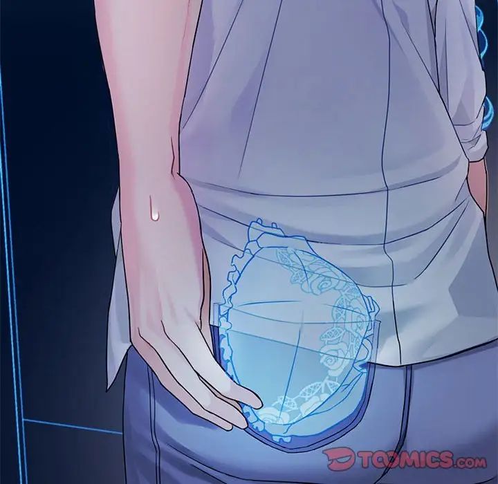 难以克制的欲望第2话