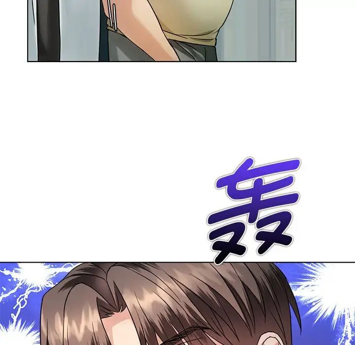 难以克制的欲望第2話