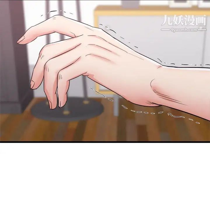 寄住姐姐家第9话