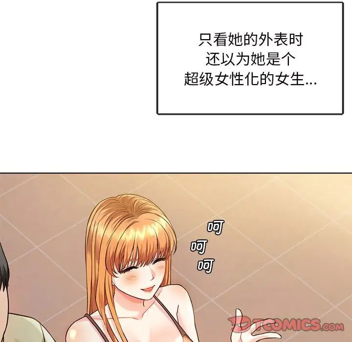 难以克制的欲望第2话