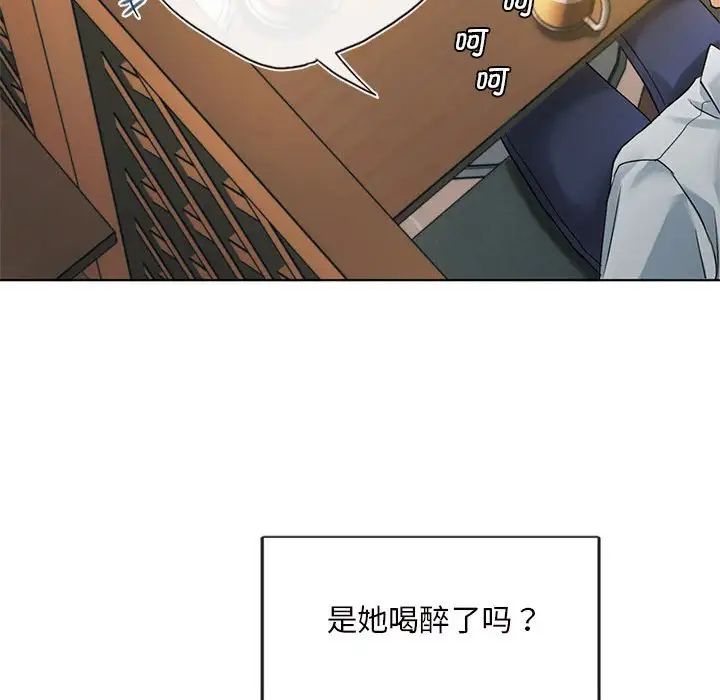 难以克制的欲望第2话