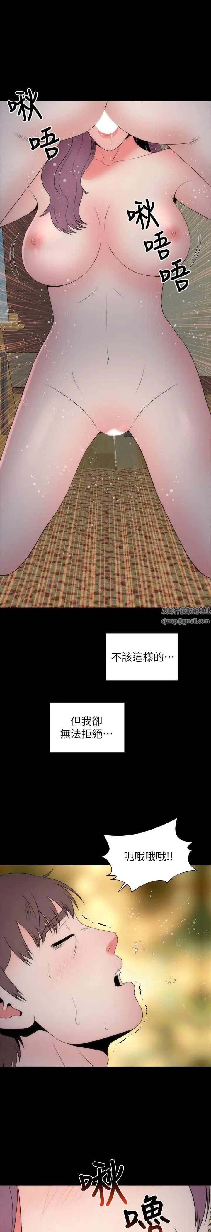 隔壁母女第15話-其實你也很想做吧