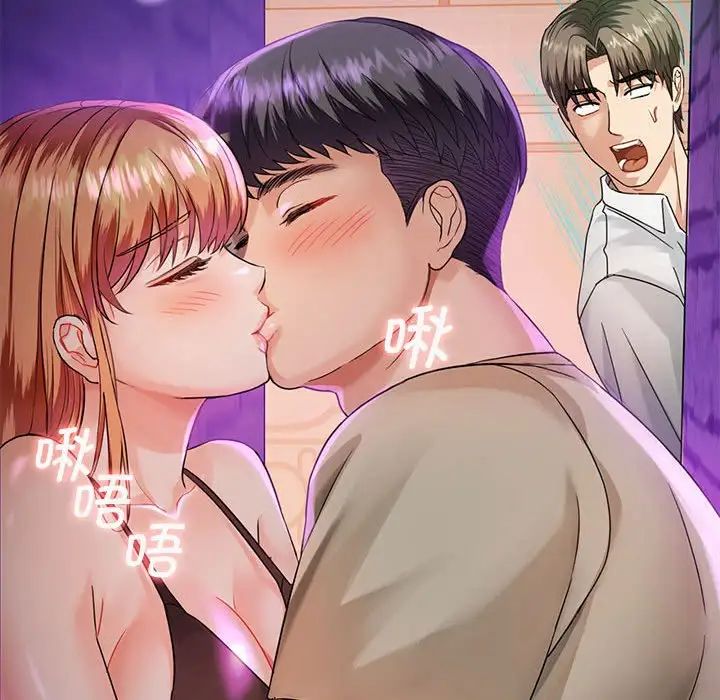 难以克制的欲望第2話