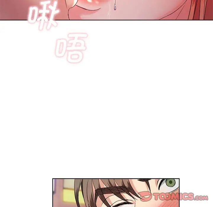 难以克制的欲望第2話