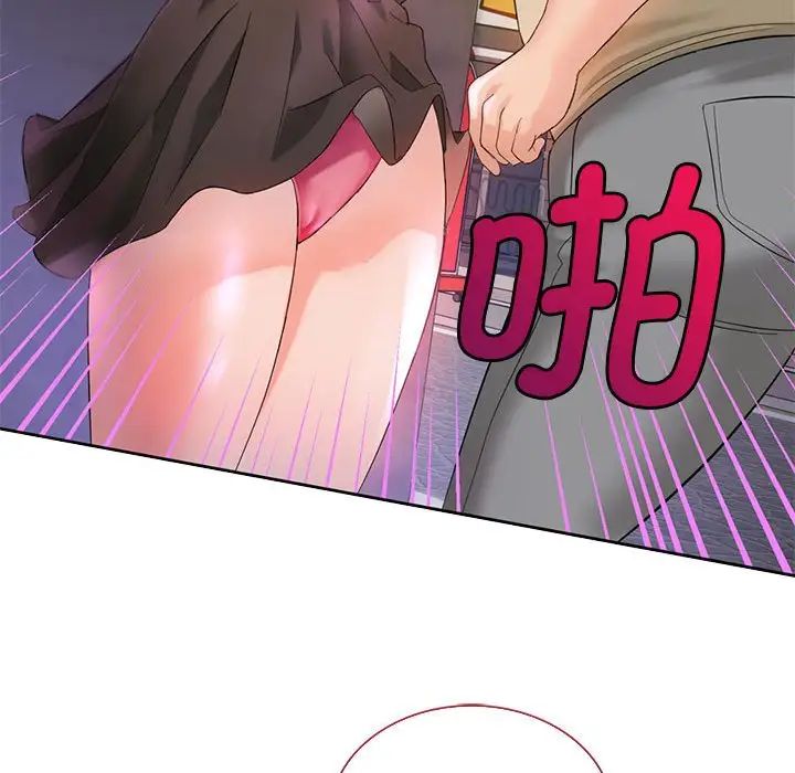 难以克制的欲望第2话