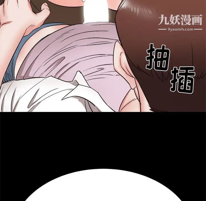 寄住姐姐家第9话