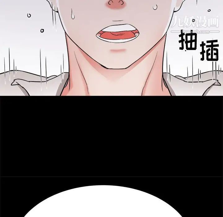 寄住姐姐家第9话