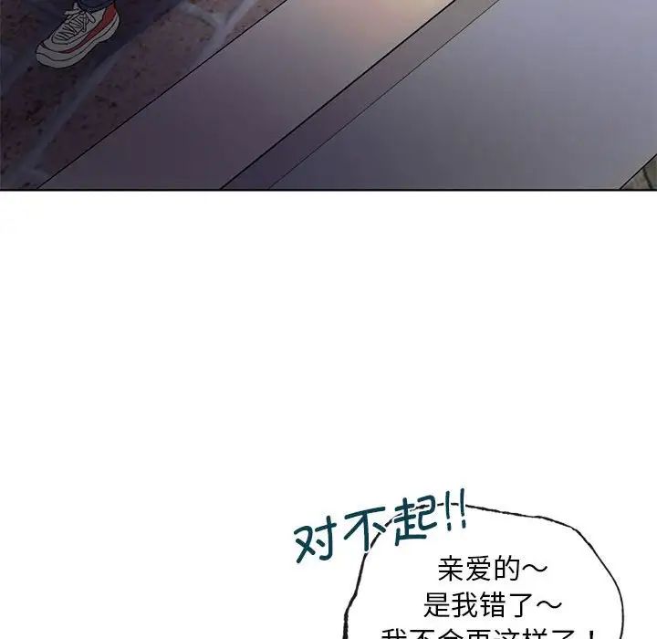 难以克制的欲望第2话