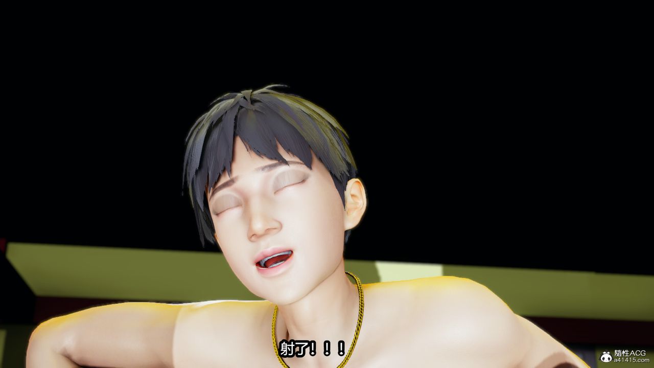 [3D]我的女王母亲第12话