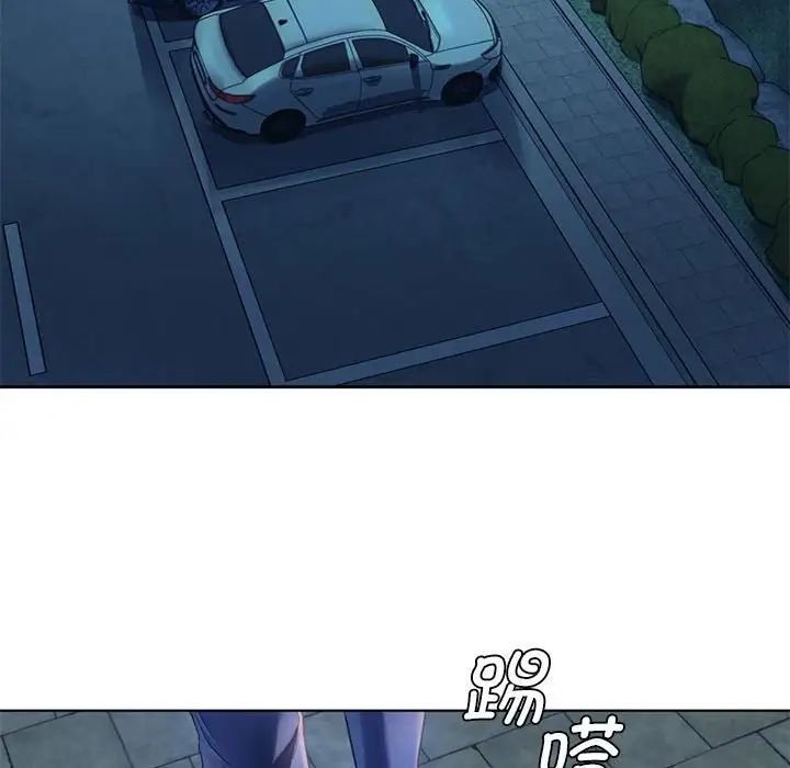 难以克制的欲望第2話