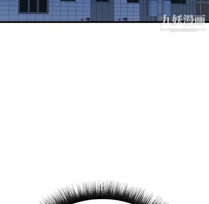 寄住姐姐家第9话