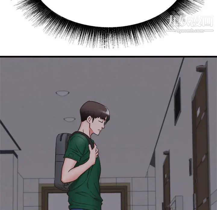 寄住姐姐家第9话