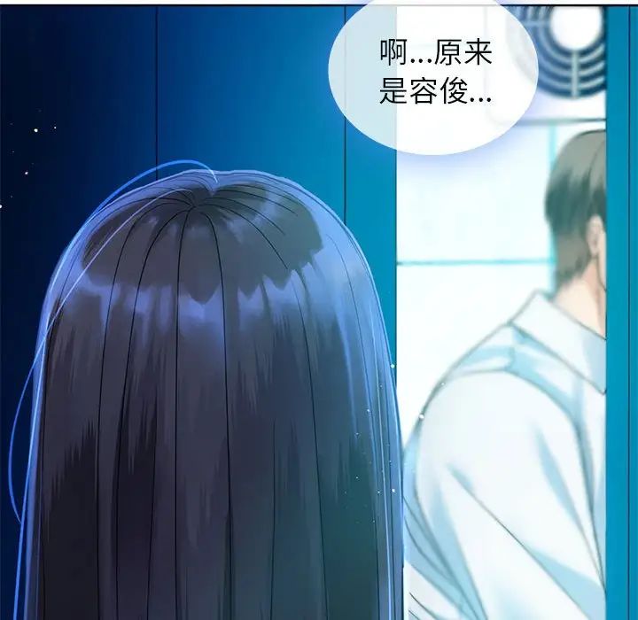 难以克制的欲望第2话