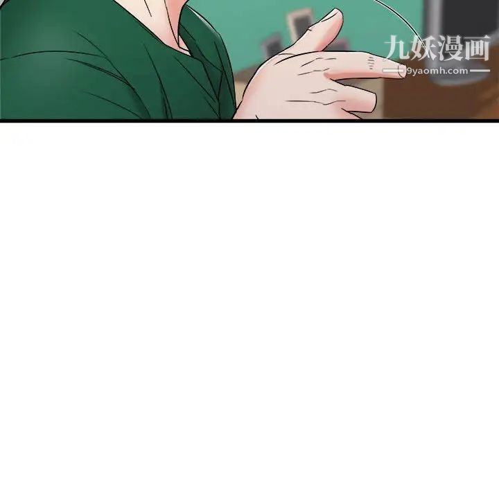 寄住姐姐家第9话