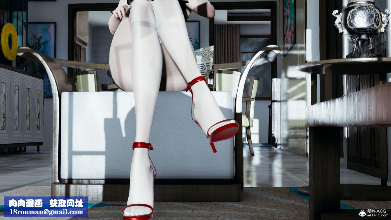 [3D]我的女王母亲第12话