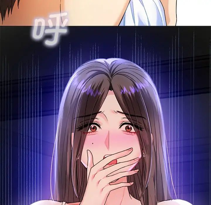 难以克制的欲望第2话