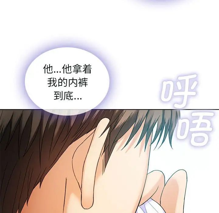 难以克制的欲望第2话