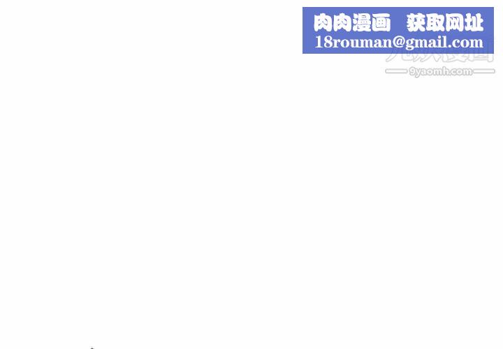 寄住姐姐家第10話