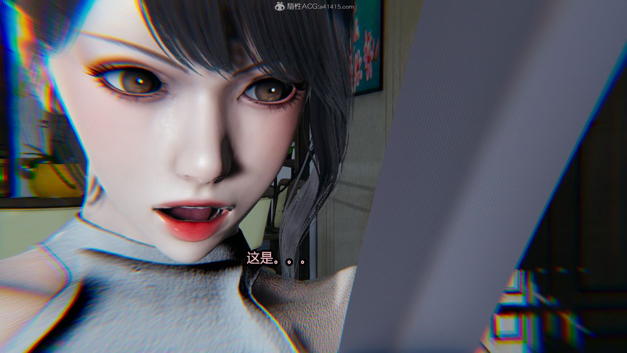 [3D]我的女王母親第13話