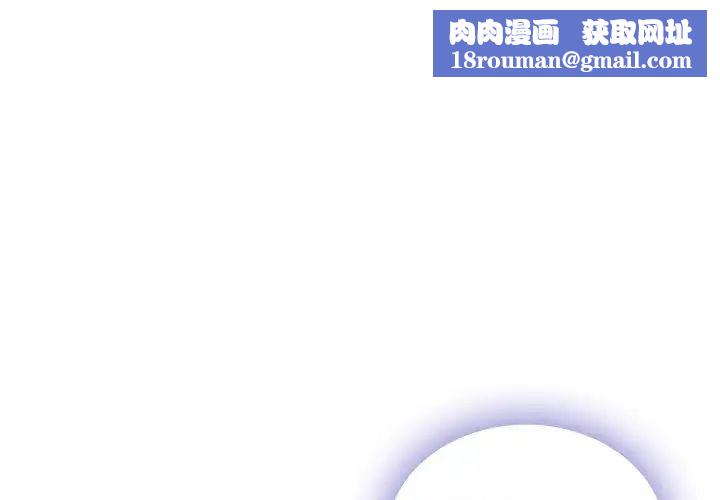 难以克制的欲望第3话