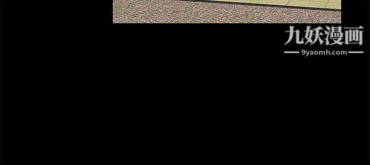 朋友妻第25話-台勛的小三只能是我