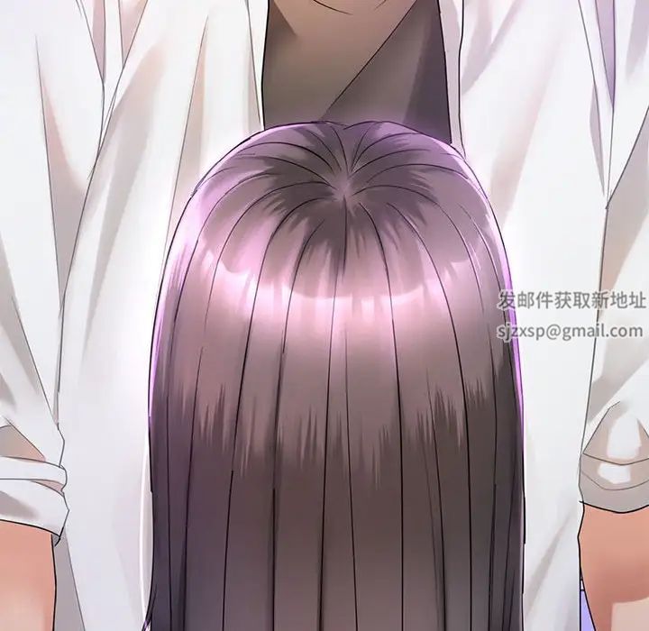 难以克制的欲望第3話