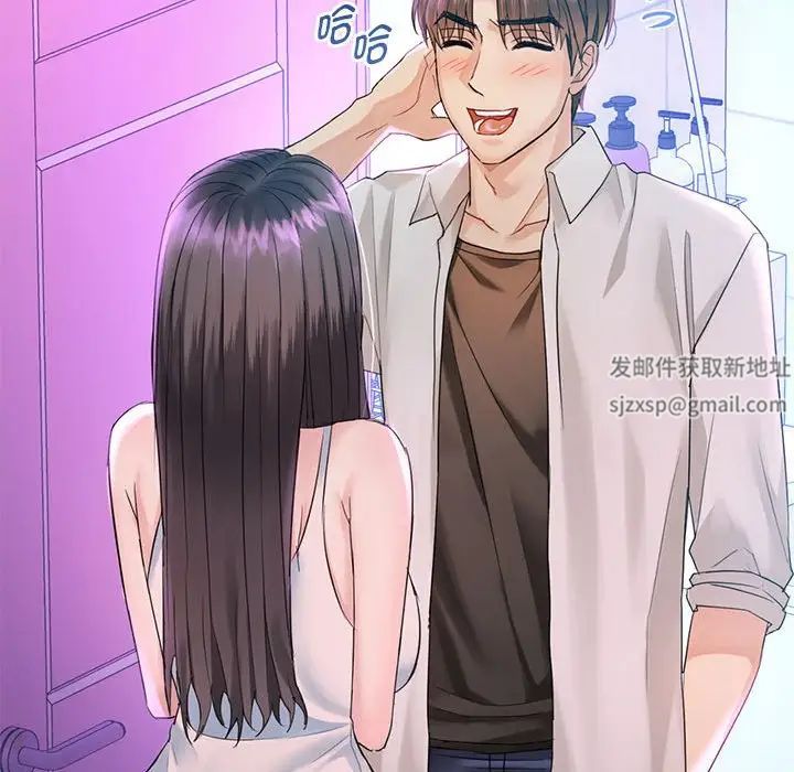 难以克制的欲望第3话