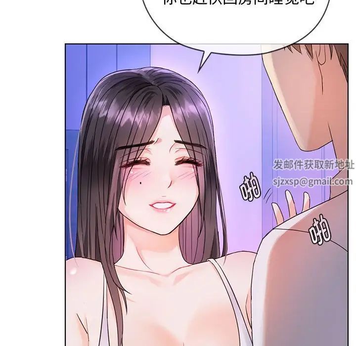 难以克制的欲望第3話