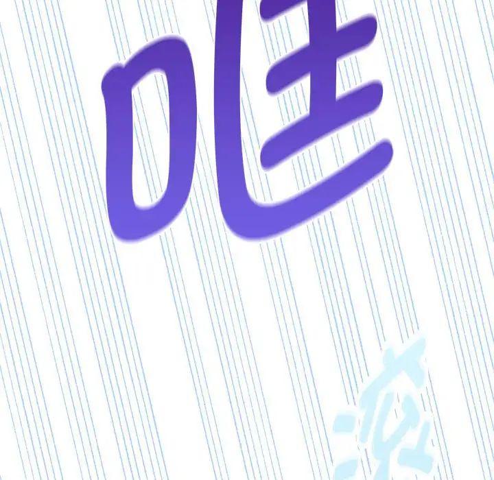 难以克制的欲望第3话