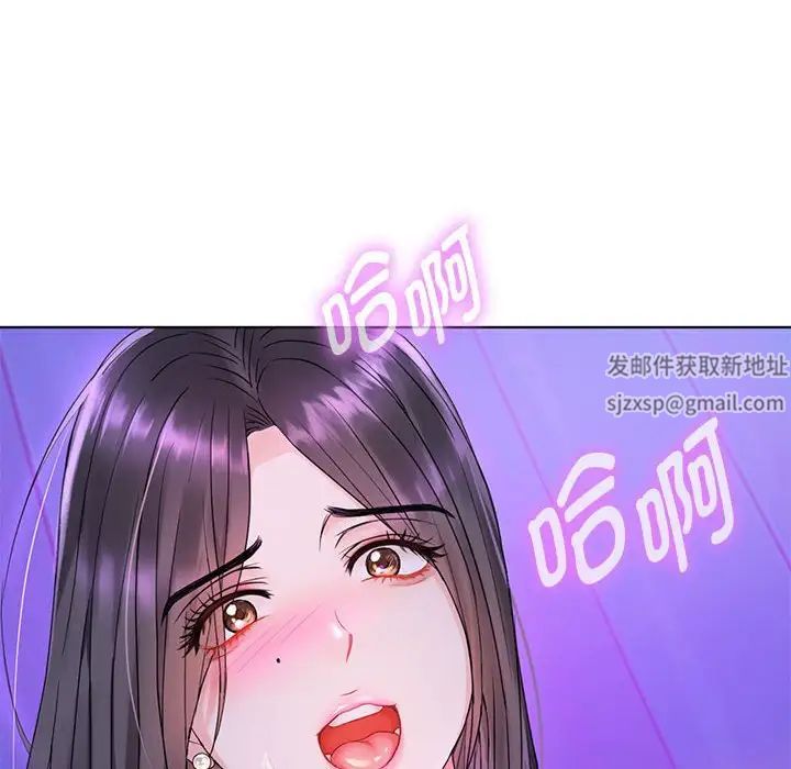 难以克制的欲望第3話