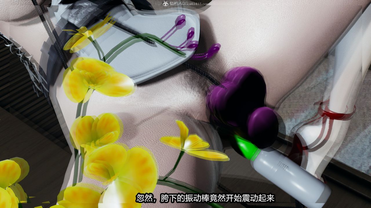 [3D]我的女王母親第13話