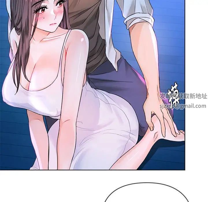 难以克制的欲望第3话