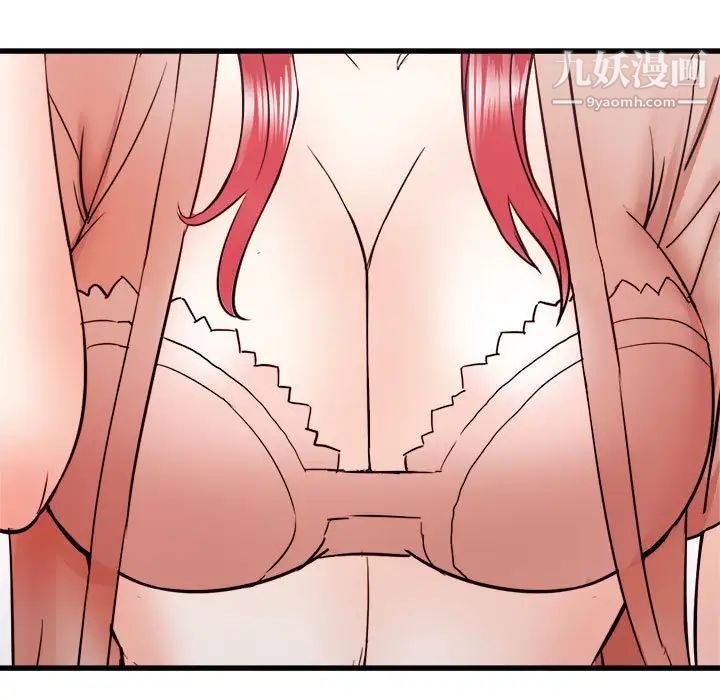 寄住姐姐家第10话