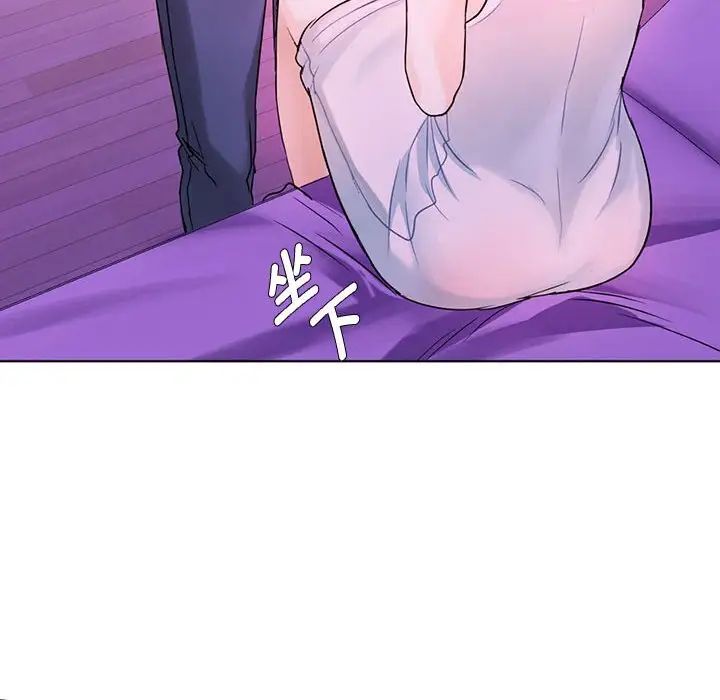 难以克制的欲望第3话